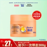 Восстанавливающая маска для волос, кондиционер, 300г