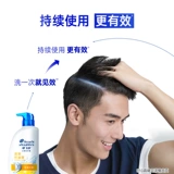 Шампунь, освежающий кондиционер, удаление перхоти, контроль жирного блеска