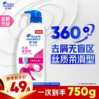 Шелк гладкий 750 г