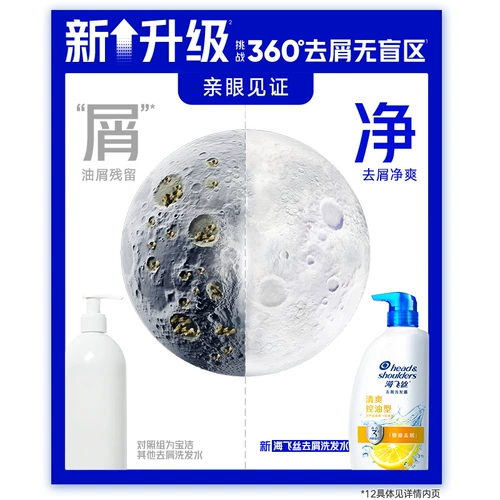 Классический шампунь, кондиционер, контроль жирного блеска, удаление перхоти, против зуда