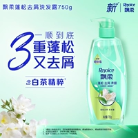 Шампунь, придает объем, удаление перхоти, 750г