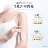 Olay, питательный увлажняющий крем для тела содержит никотиновую кислоту подходит для мужчин и женщин для всего тела