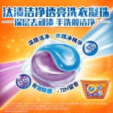 Ультра -напряженная чистота, длительная стерилизация и удаление клещей 32 x3 Коробка ароматной прачечной Jingzhu