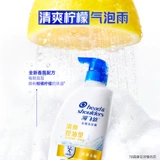 [Тот же стиль, что и у Энди Лау] Helen Sendus Шампунь против перхоти, контроль жирности/против зуда/разглаживание Официальный выбор флагманского магазина