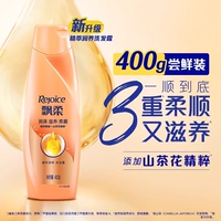 Кондиционер, шампунь, 400г