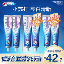 Christies Xiaosu beats toothpaste whitening to reduce tooth stains tooth scale bright white tone fresher official flagship store