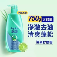 Обезжиривающий шампунь, 750г