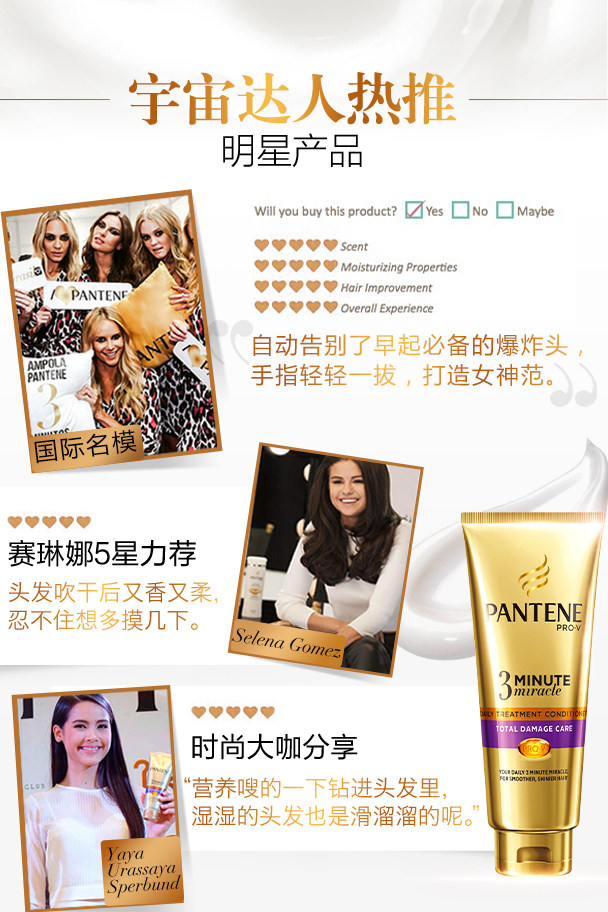 Tmall-3MM-大众点评专题设计MOB_08.jpg