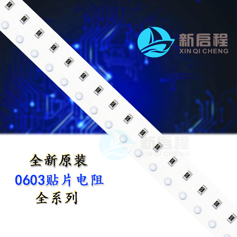 Chip Resistor 0603 560R 560Ω ±1% ±5% Power1 10W Screen Printing: 561 Thick Film