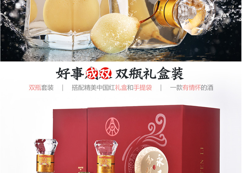 五粮液 永不分梨 40°浓香型白酒 375ml*2瓶 礼盒装 图2
