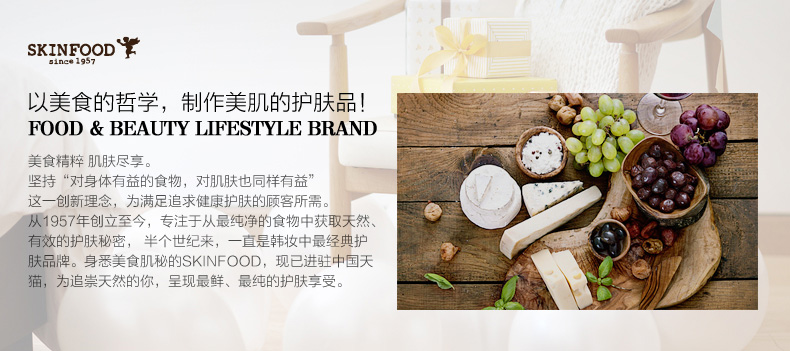 Kem che khuyết điểm chuối Skinfood che khuyết điểm che thâm quầng mắt concealer