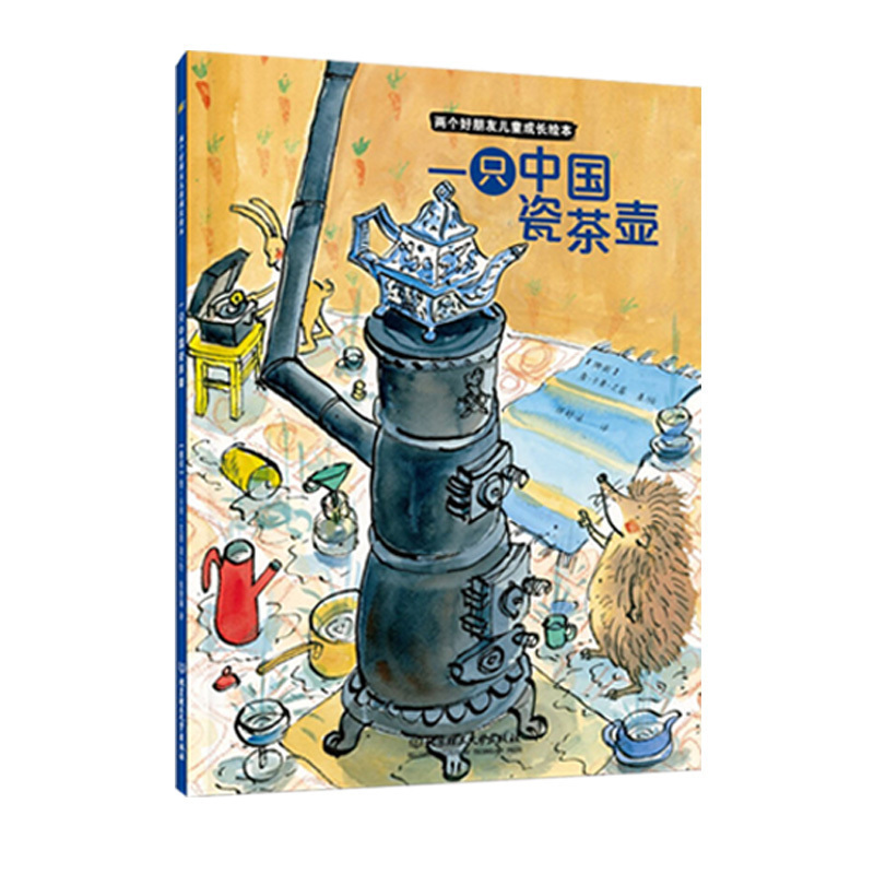 Authentic Children's Picture Books for Ages 3-6: Two Good Friends - a Chinese Porcelain Teapot, Hand-Drawn Watercolor Illustrations, Little Rabbit Brother and Little Hedgehog, Bedtime Storybook, Children's Books Authentic Children's Picture Books for Ages 3-6: Two Good Friends - a Chinese Porcelain Teapot, Hand-Drawn Watercolor Illustrations, Little Rabbit Brother and Little Hedgehog, Bedtime Storybook, Children's Books