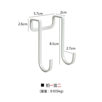 Белый стрелка один два (2 установки)