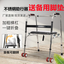 Walker for the elderly Walker for the assisted walker Fracture Disabled lower limb rehabilitation exercise handrail crutch