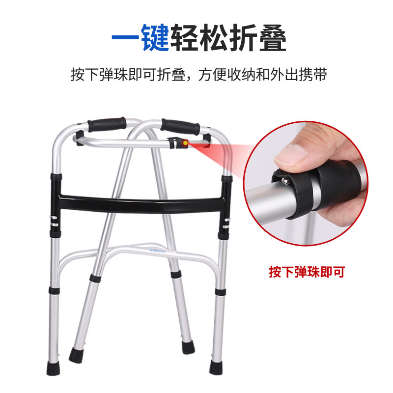医用拐杖:年轻人骨折必备,老人拐棍升级版,助你稳健前行!-拐杖器械-淘宝百科网