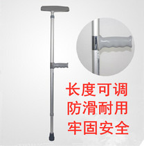 Adjustable portable crutches for the elderly Non-slip armpit telescopic crutches Multi-purpose crutches for the disabled