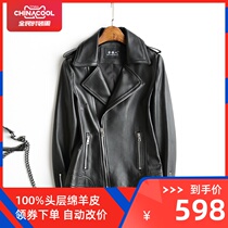 Haining leather leather jacket female 2021 new motorcycle sheepskin jacket short Korean version slim and thin spring and autumn