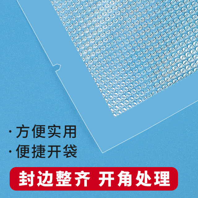 Mesh texture vacuum food packaging bag nylon fresh-keeping compression plastic bag vacuum machine roll bag seal bag house