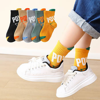 Zhuji Socks for Boys, 100% Pure Cotton, Winter Sports Long Socks, Elementary School Students, Teenagers, Mid-Calf Socks, Deodorant and Sweat-Absorbent