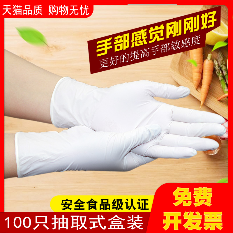 one thousand Imperial disposable gloves Dental rubber PVC catering oil-proof industrial acid-resistant latex surgical food gloves