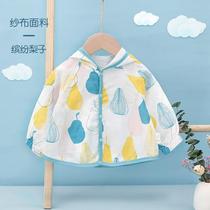 Childrens sun protection clothing summer ice silk thin section 2024 new baby jacket childrens long-sleeved cardigan air-conditioned clothing top