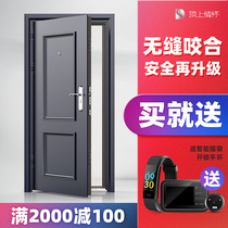  Top feeling anti-theft door Class A anti-prying steel design security door Anti-theft door mother and child door custom fingerprint entry door