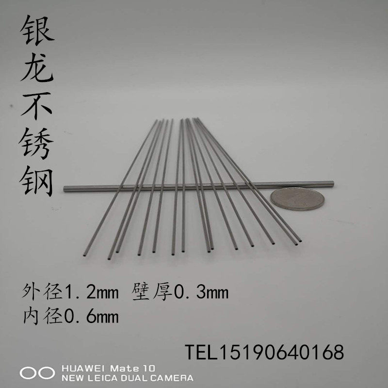 304 stainless steel capillary thin round tube outer diameter 1 2mm wall thickness 0 3mm inner diameter 0 6mm cutting processing