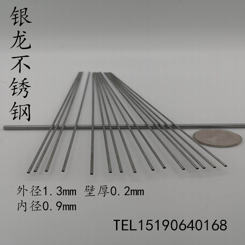 304 stainless steel capillary tube small round tube outer diameter 1 3mm wall thickness 0 9mm 2mm diameter 9mm 0 machining