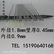 304 stainless steel capillary tube outer diameter 1 8mm wall thickness 0 45mm inner diameter 0 9mm cutting processing