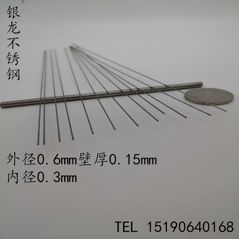 304 316 stainless steel capillary thin round tube needle tube outer diameter 0 6mm wall thickness 0 15mm inner diameter 0 3mm