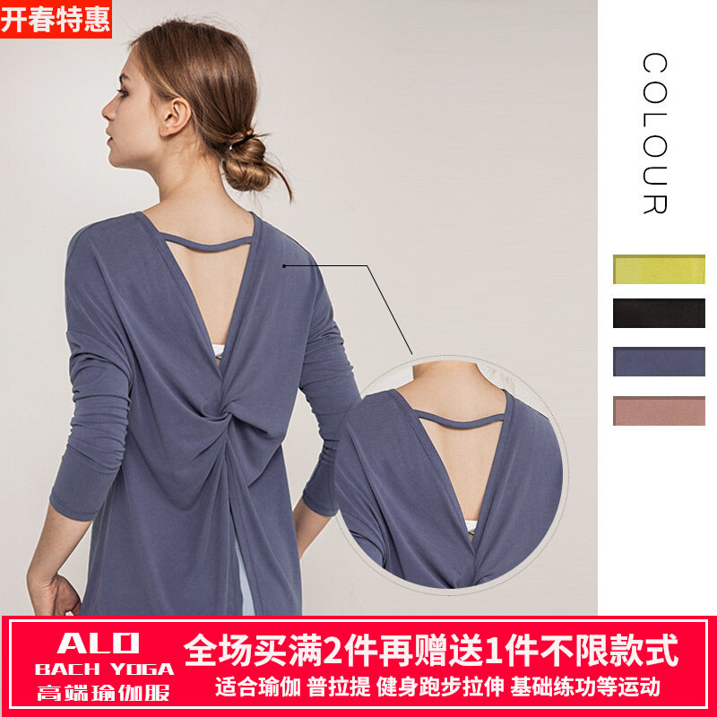 Official website spot alo yoga beauty back split yoga suit tops women's long sleeves quick drying sports dance fitness clothes
