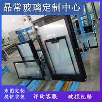 Equipment glass tempered panel customized custom paint silk screen ordinary frosted glaze hollowed out touch arc