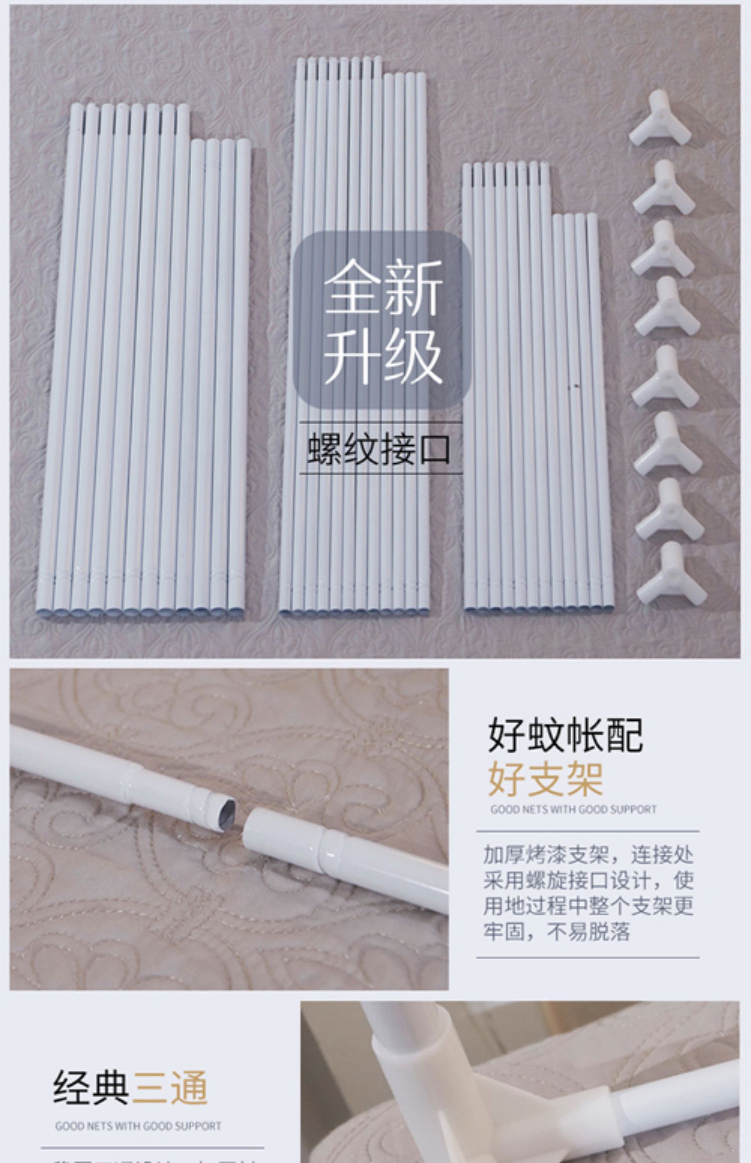 Trở lại giường, màn chống muỗi, loại giường, ba cửa, khóa kéo trên cùng hình vuông, 1,5 mét, giường 1,8m, kiểu công chúa, hoa văn yurt - Lưới chống muỗi Ý tưởng từ khóa