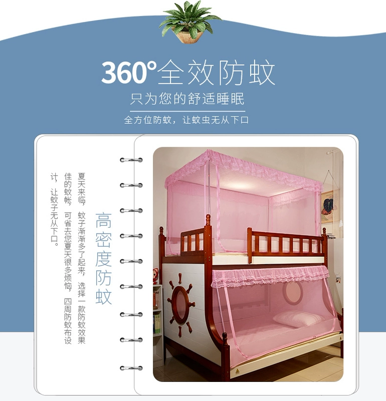 Đáy và sàn nhà trải giường chống muỗi có đáy 1.35m1,2 m 1,5 mét cho trẻ em học sinh hai lớp cao và thấp 0,9m1,0 - Lưới chống muỗi