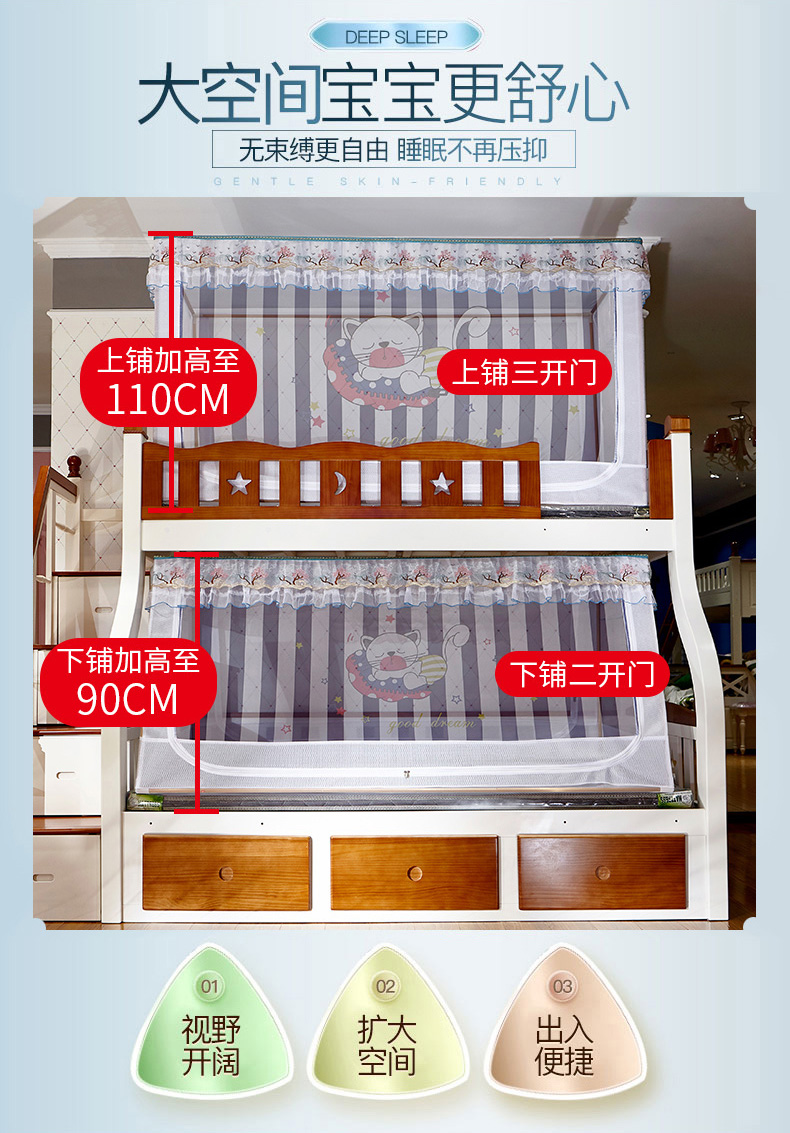 Giường trẻ em cao và thấp giường lưới giường ngủ 1,5 m 1,35m1,2 đôi trẻ em 1.0 tài khoản ký túc xá sinh viên - Lưới chống muỗi màn lưới chống muỗi gấp gọn