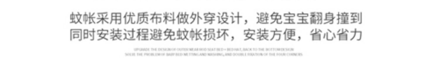 Trở lại giường, màn chống muỗi, loại giường, ba cửa, khóa kéo trên cùng hình vuông, 1,5 mét, giường 1,8m, kiểu công chúa, hoa văn yurt - Lưới chống muỗi Ý tưởng từ khóa