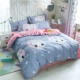 Simple bông denim khăn trải giường cotton giường chăn đúp mét 1.8x2 180x200cm Bắc Âu - Bộ đồ giường bốn mảnh
