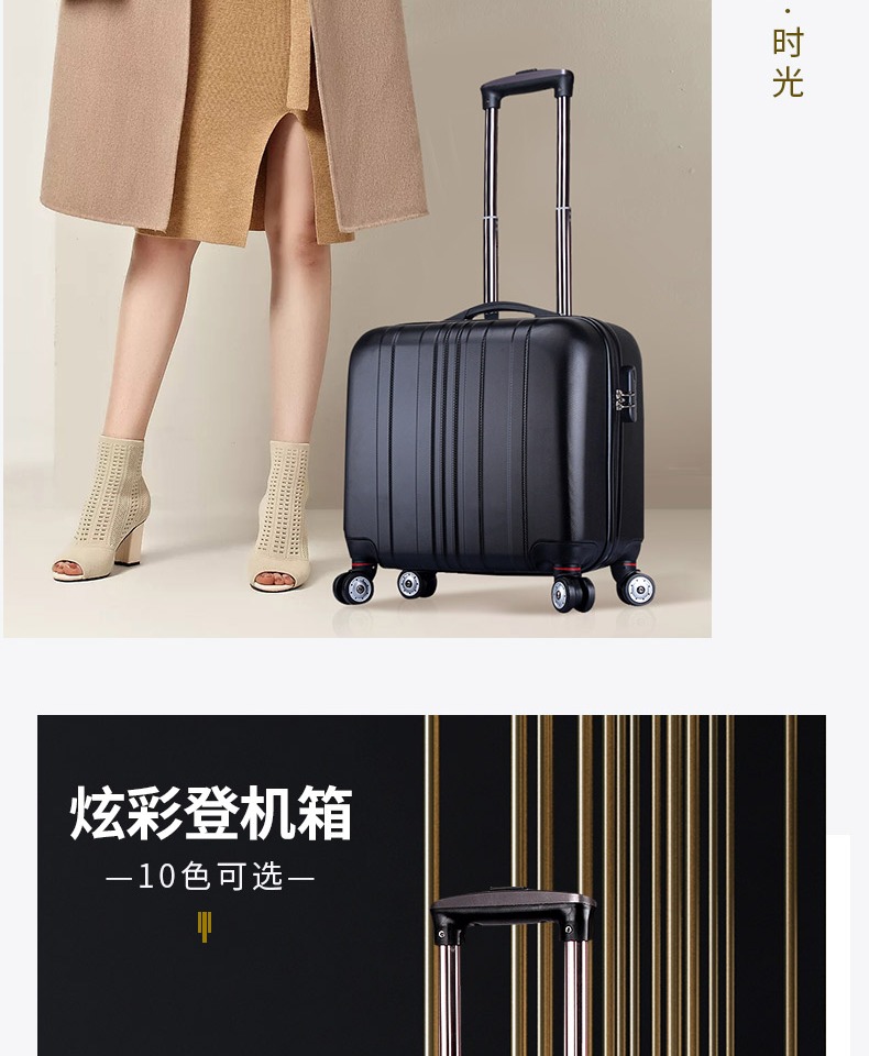 Fanny trường hợp xe đẩy 16 inch lên máy bay đi công tác ngắn hành lý mini bánh xe phổ biến vali nhỏ - Va li vali kéo nhựa