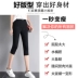 Quần legging nữ mùa hè 2019 mới mặc tám điểm đen chân mỏng mảnh cạp trắng quần nữ - Khởi động cắt