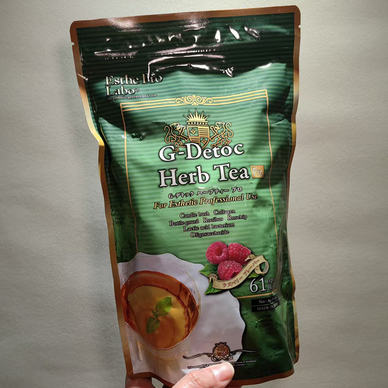 Japanese Esthe Pro Labo Herbal Tea Witch Tea Detoxifies, Clears Dampness, and Promotes Smooth Metabolism