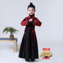 Girls Handmaids Spring and Autumn Ancient Costume Country School Suit Womans Skirt Gufeng Children China Wind Little Girl Act Out of Costume