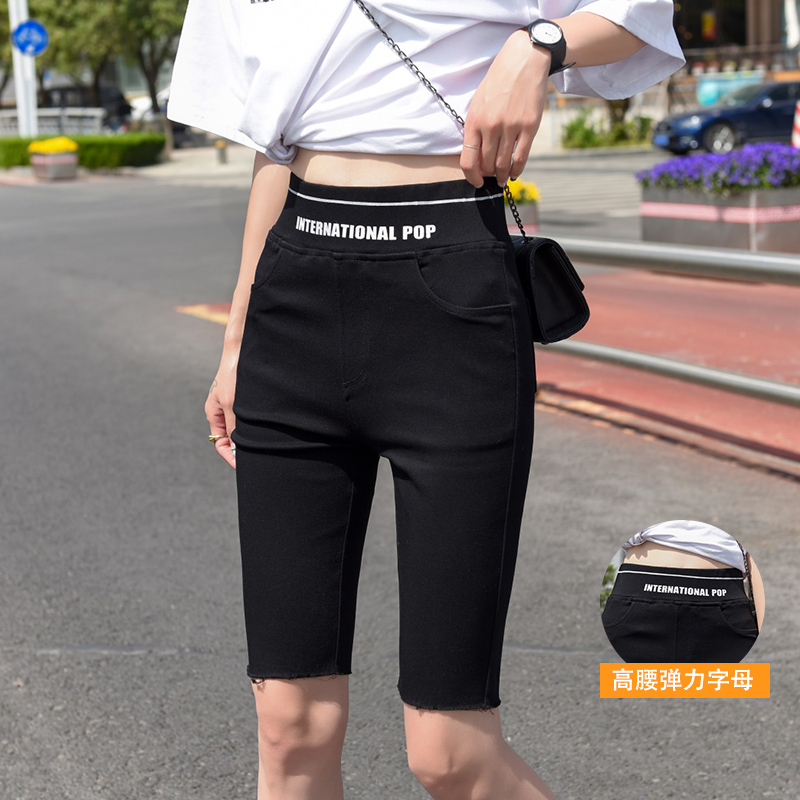 Women's Summer Thin Shorts, Can Be Worn as Outerwear, Safety Shorts, 2026 New Style, Tight-Fitting, High-Waisted, Slimming Mid-Length Shorts