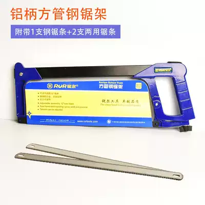 Small hacksaw frame mini sawing multi-function base steel bar manual saw power saw manual saw woodworking saw household