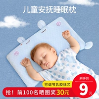 爱因美 Детская подушка для школьников и студентов, 1-3-8 лет, 6 мес.