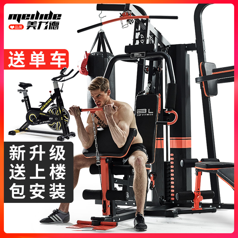 Fitness equipment Home set combination Multi-functional strength training sports equipment Fitness home comprehensive trainer