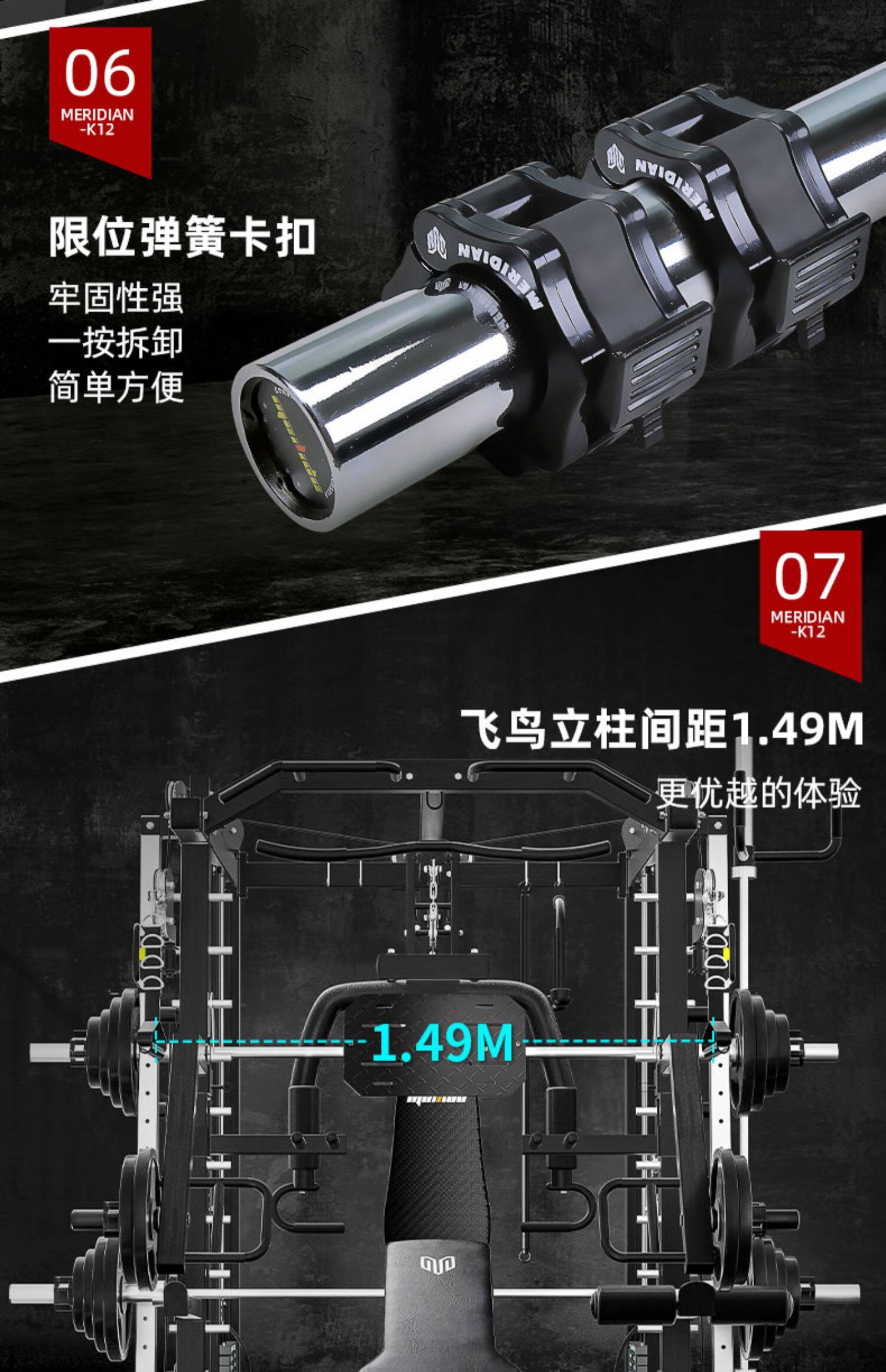 тренажер для силовых тренировок 商用史密斯机综合训练器龙门架健身器材家用多功能深蹲卧推架飞鸟 The United States and force Germany