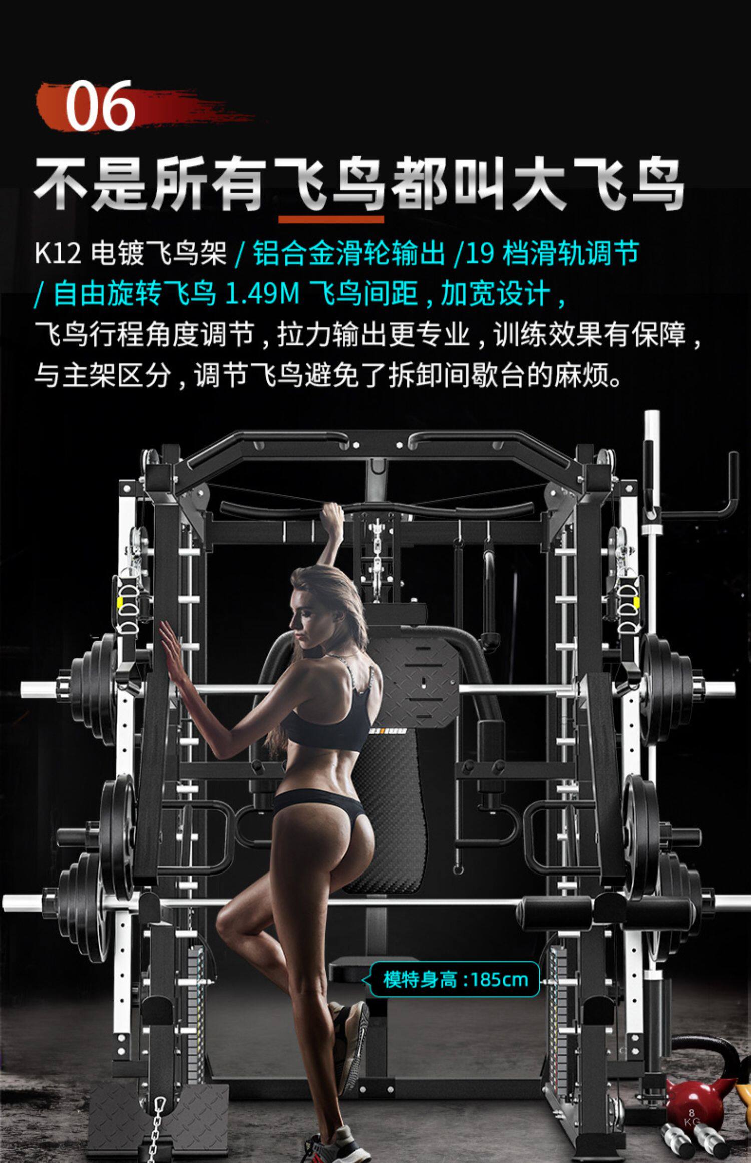 тренажер для силовых тренировок 商用史密斯机综合训练器龙门架健身器材家用多功能深蹲卧推架飞鸟 The United States and force Germany