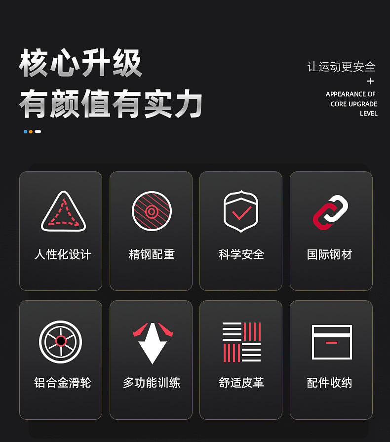 тренажер для силовых тренировок 商用史密斯机综合训练器龙门架健身器材家用多功能深蹲卧推架飞鸟 The United States and force Germany