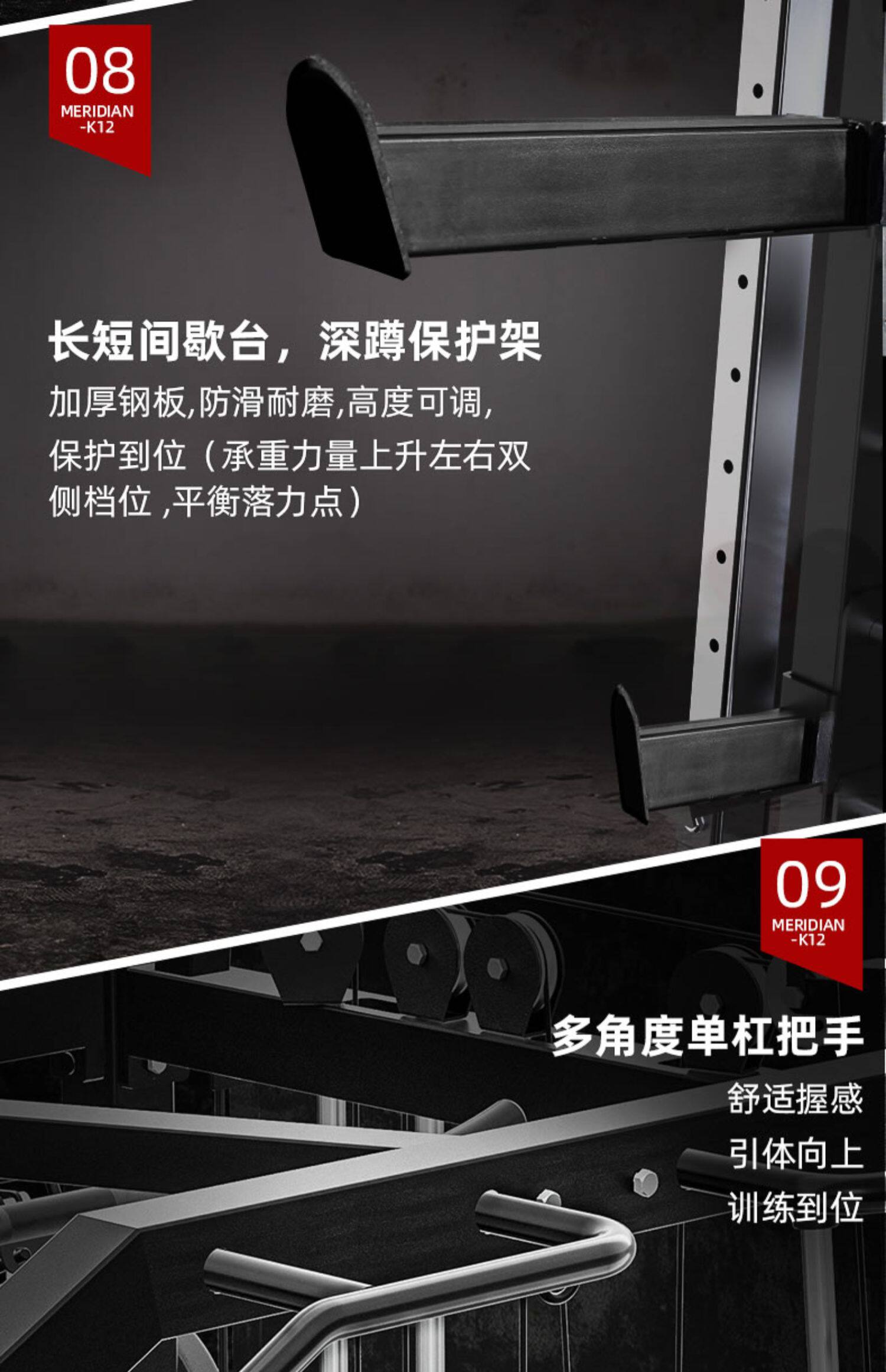 тренажер для силовых тренировок 商用史密斯机综合训练器龙门架健身器材家用多功能深蹲卧推架飞鸟 The United States and force Germany