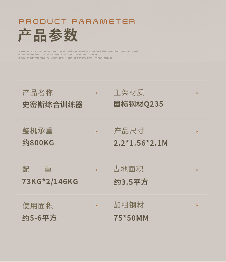 тренажер для силовых тренировок 龙门架健身器材家用多功能一体机史密斯综合训练器飞鸟深蹲卧推架 The United States and force Germany